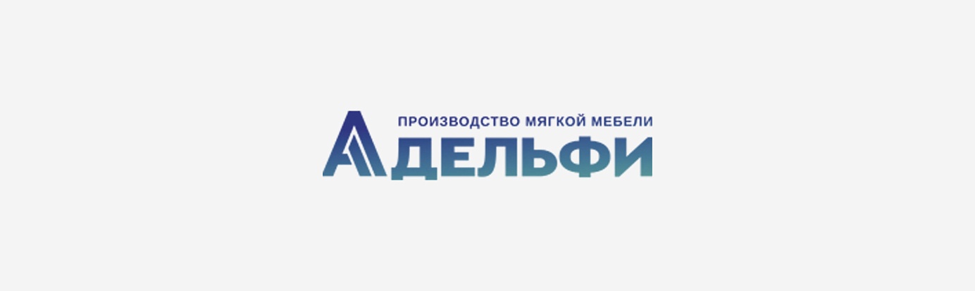 Адельфи Адельфи