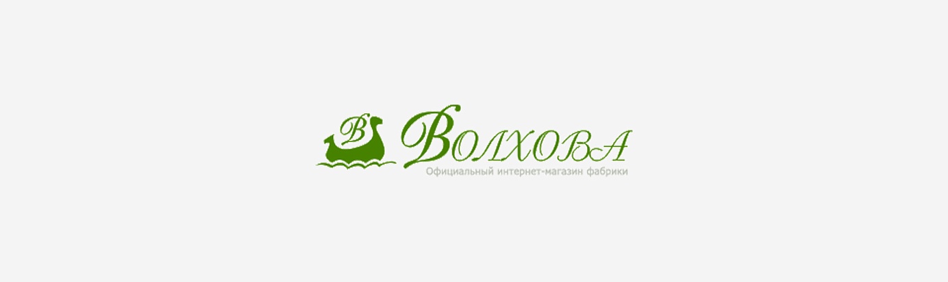 Волхова Волхова
