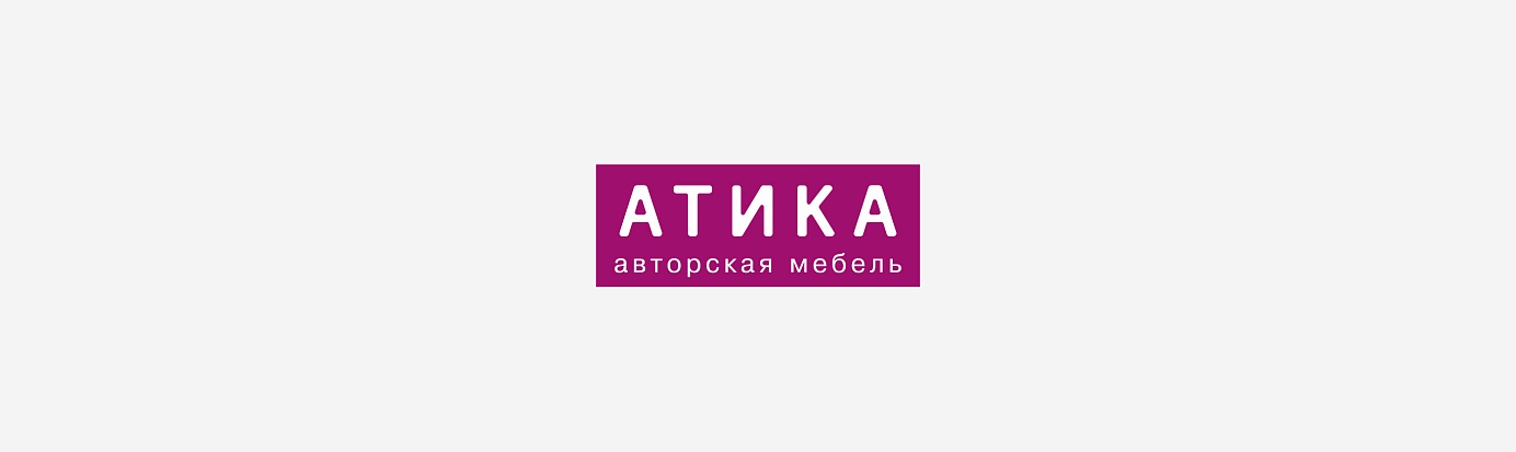 АТИКА АТИКА
