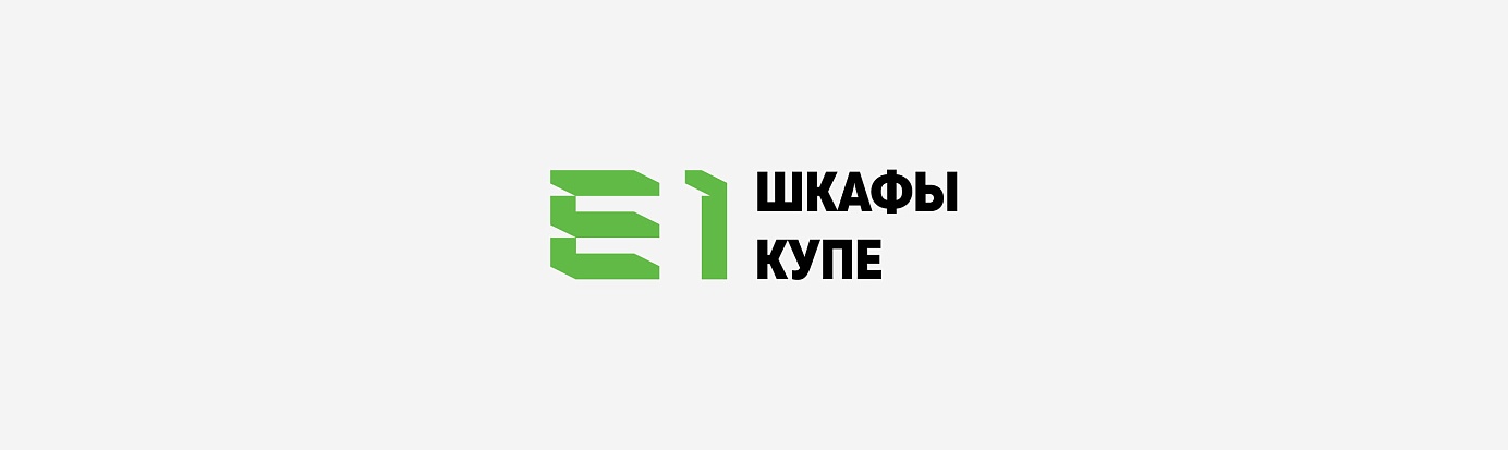 E1 E1